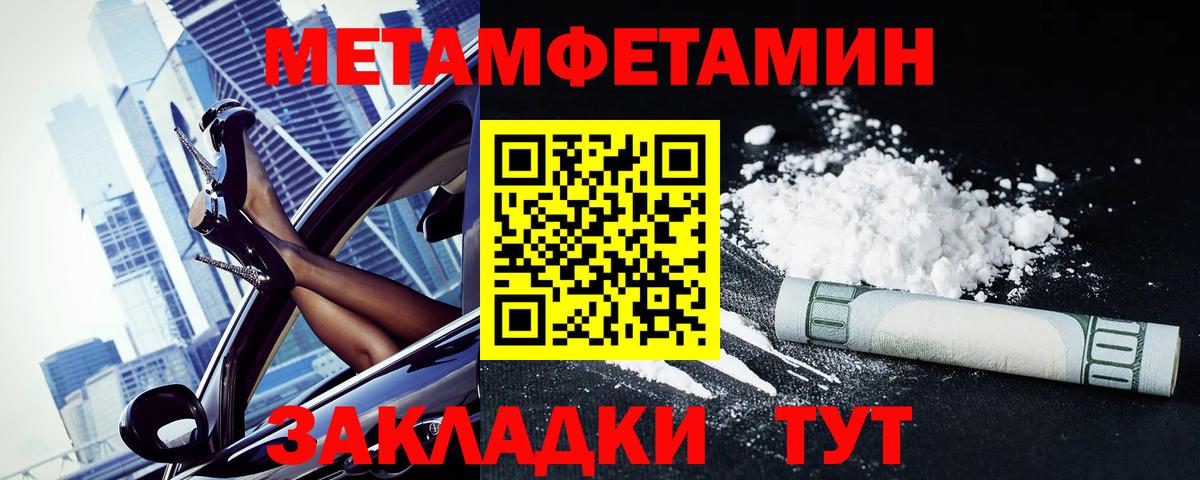 Амфетамин 98% Янаул