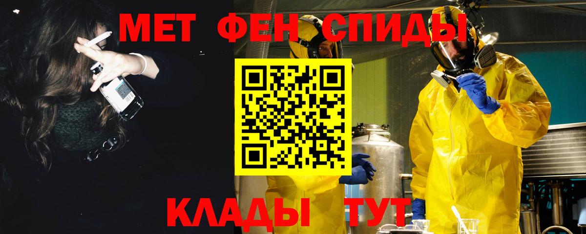 Амфетамин  АМФЕТАМИН Premium  АМФЕТАМИН  Вход с VPN  Янаул 