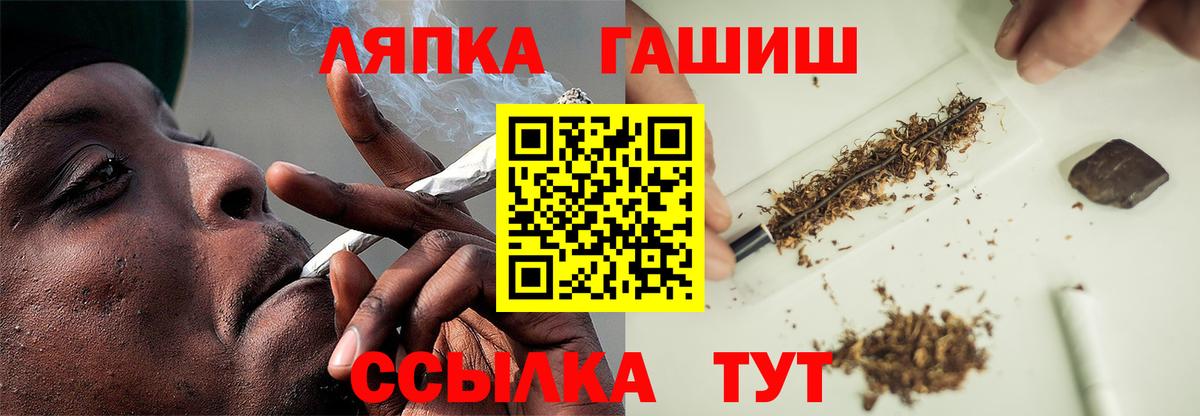 Янаул  Гашиш  Вход с VPN  Гашиш Ice-O-Lator 