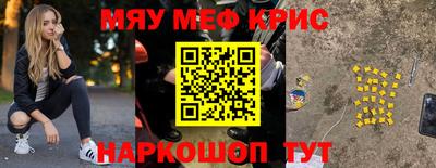 амфетамин Ликино-Дулёво