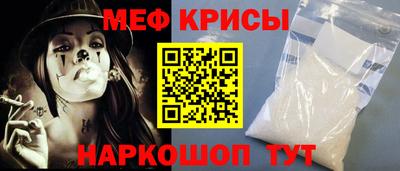 амфетамин Ликино-Дулёво