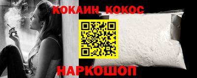амфетамин Ликино-Дулёво