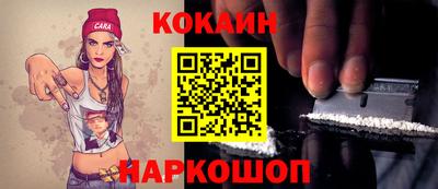 каннабис Ливны