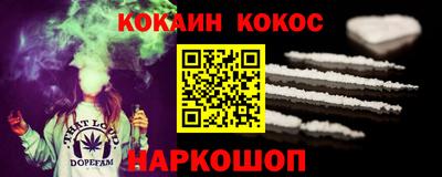 амфетамин Ликино-Дулёво