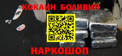 прущая мука Лесосибирск