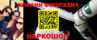 амфетамин Ликино-Дулёво