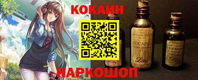 каннабис Ливны