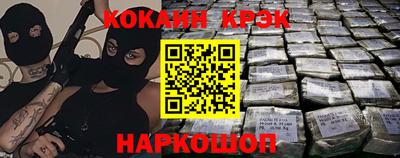 прущая мука Лесосибирск