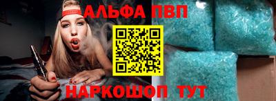 каннабис Ливны