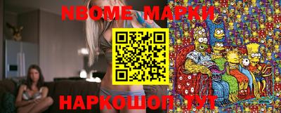 амфетамин Ликино-Дулёво