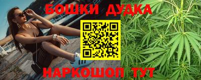 каннабис Ливны