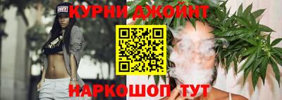 каннабис Ливны