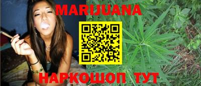 каннабис Ливны