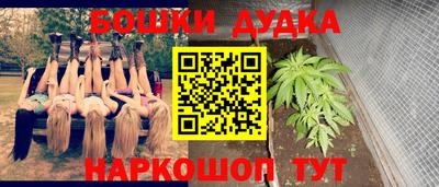 каннабис Ливны