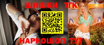 каннабис Ливны