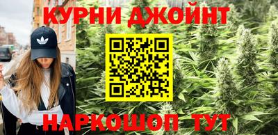 каннабис Ливны