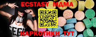 прущая мука Лесосибирск
