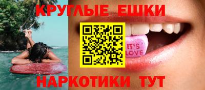каннабис Ливны