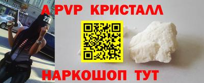 каннабис Ливны