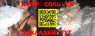 амфетамин Ликино-Дулёво