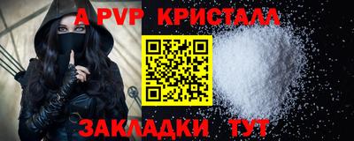 амфетамин Ликино-Дулёво