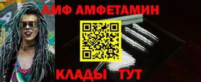 прущая мука Лесосибирск