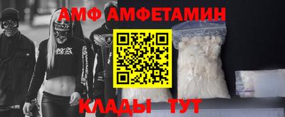 амфетамин Ликино-Дулёво