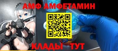 прущая мука Лесосибирск