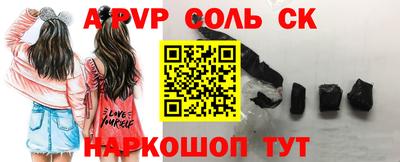прущая мука Лесосибирск