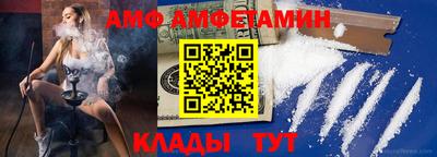 амфетамин Ликино-Дулёво