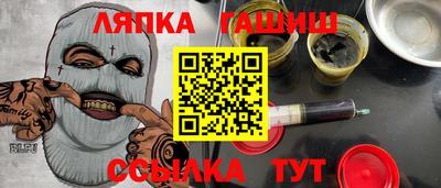 каннабис Ливны