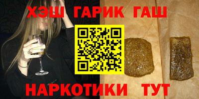 каннабис Ливны