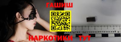 каннабис Ливны