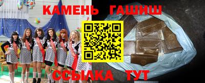 каннабис Ливны