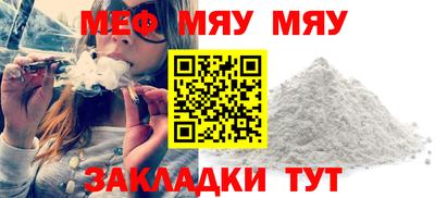 прущая мука Лесосибирск