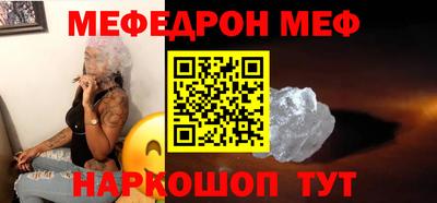 прущая мука Лесосибирск