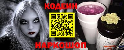 амфетамин Ликино-Дулёво