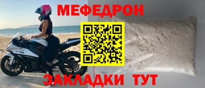 прущая мука Лесосибирск