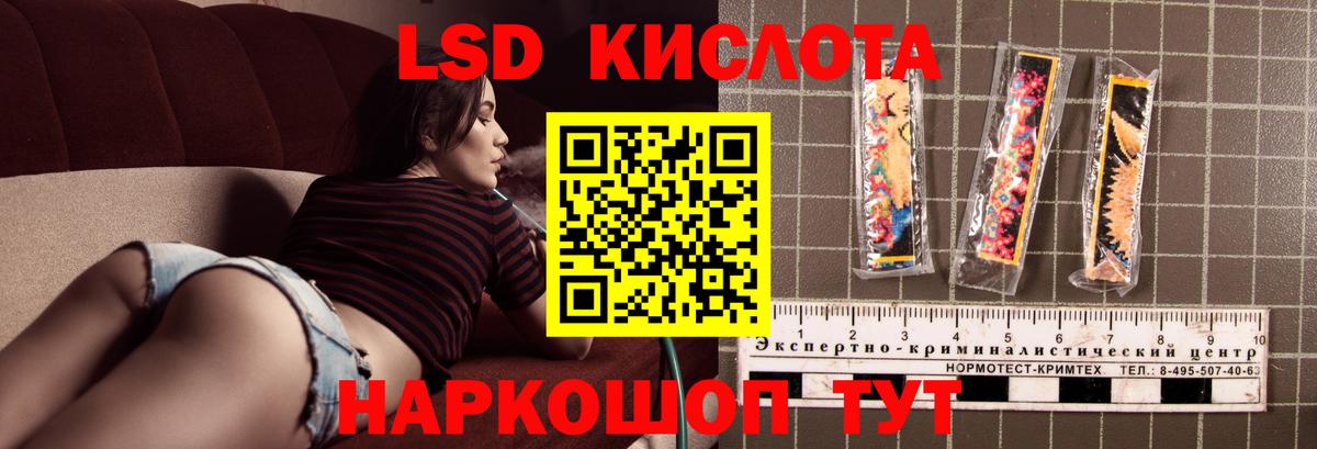 LSD-25 экстази кислота  Вход с VPN  Янаул  Лсд 25 экстази ecstasy 