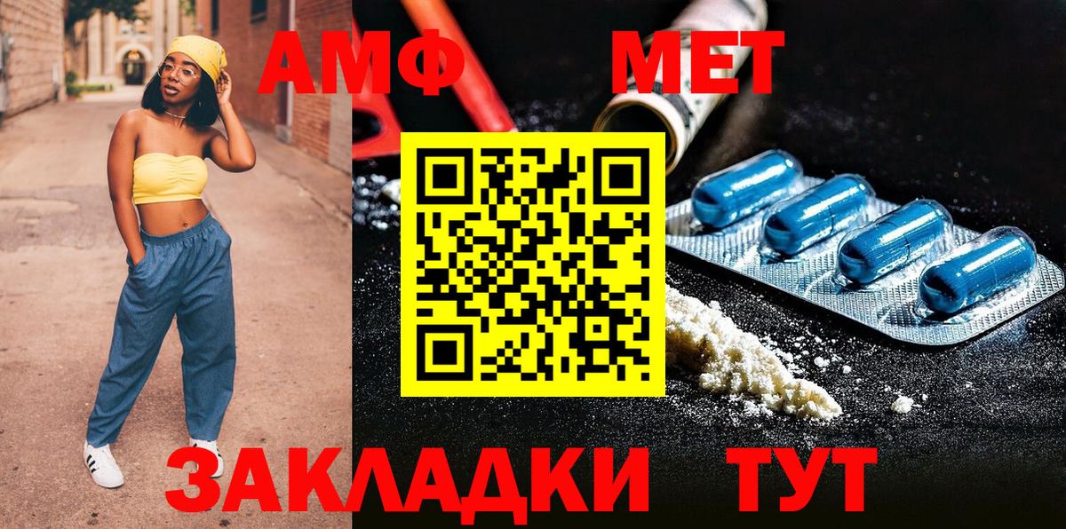 Янаул  МЕТАМФЕТАМИН витя  МЕТАМФЕТАМИН витя  Вход с VPN 