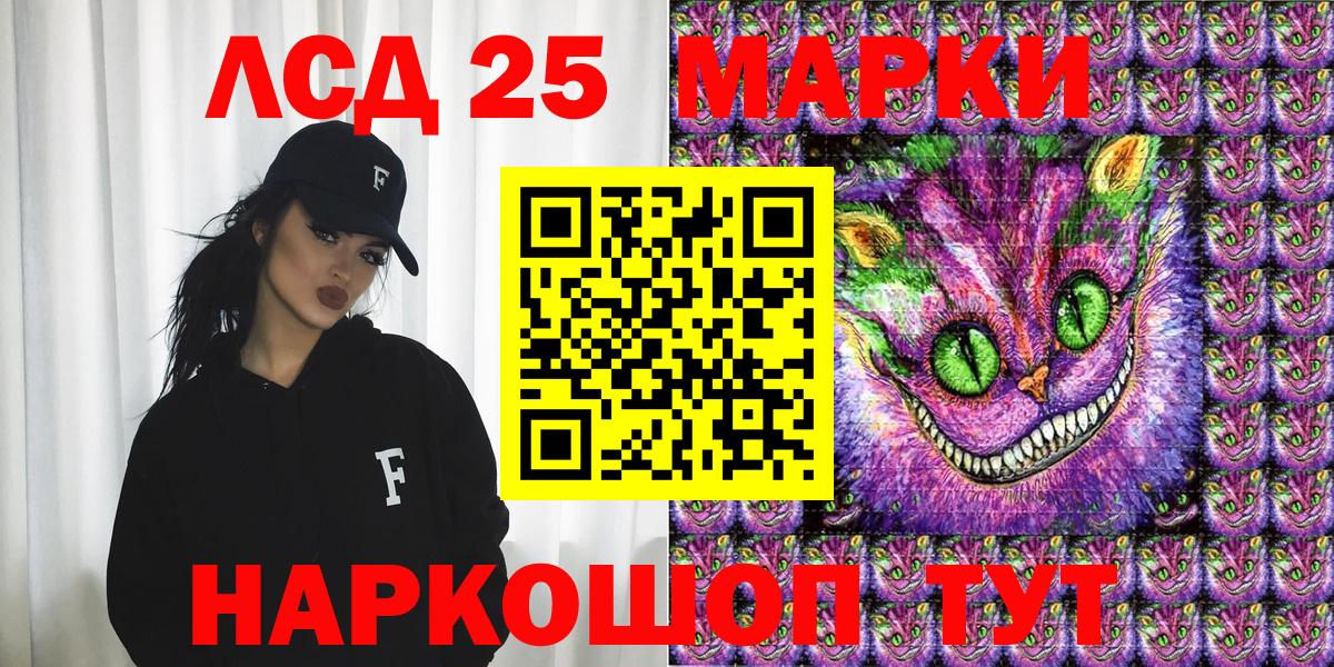 Марки NBOMe 1,8мг Янаул