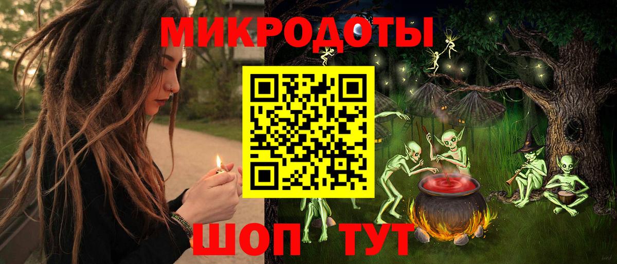 Псилоцибиновые грибы MAGIC MUSHROOMS Янаул