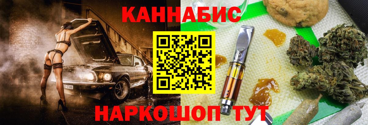 Конопля SATIVA & INDICA Янаул
