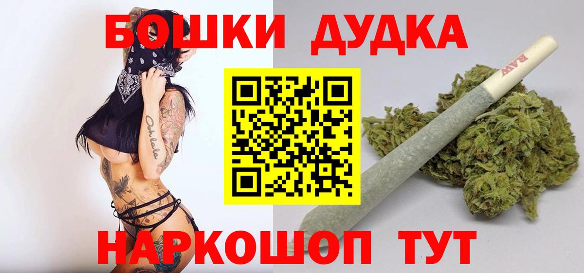 Конопля Amnesia  Каннабис индика  МАРИХУАНА THC 21%  Канабис VHQ  Янаул  Вход с VPN 